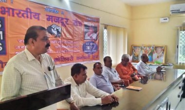 Dhanbad : BMS का 69 वां स्थापना दिवस धूमधाम से मनाया गया