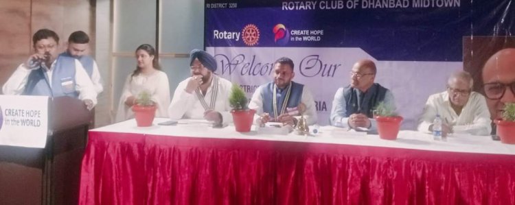 Dhanbad : रोटरी क्लब ऑफ धनबाद मिडटाउन के डिस्ट्रिक्ट गवर्नर का विजिट कार्यक्रम संपन्न