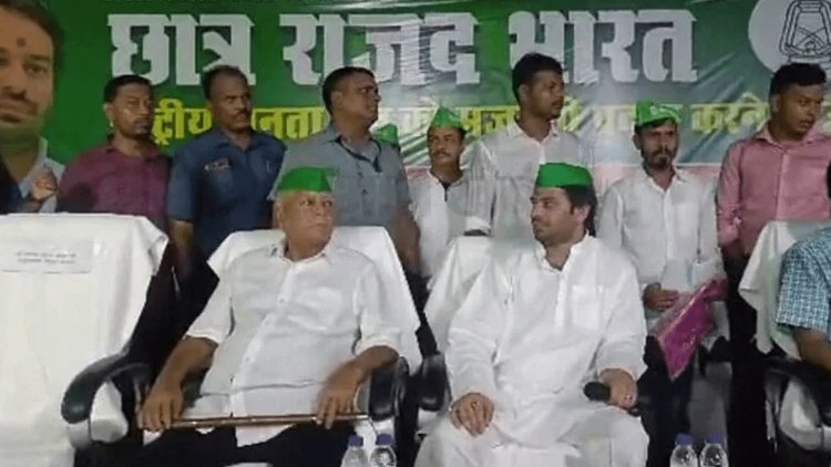 Bihar: लालू यादव ने पीएम पर कसा तंज, कहा -विदेश में घूम-घूमकर जगह तलाश रहे हैं नरेंद्र मोदी, वहीं जाकर रहेंगे