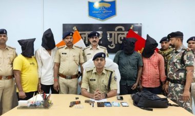 Bihar: भोजपुर पुलिस ने कई लूट कांडों का किया उद्भेदन ,चार क्रिमिनल अरेस्ट