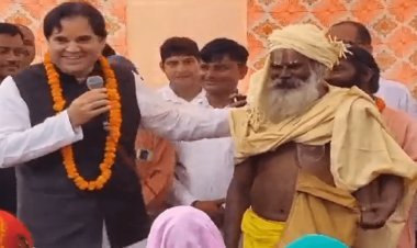 Uttar Pradesh: साधु का फोन बजा तो वरुण गांधी ने कसा तंज, कहा-'पता नहीं महाराज जी कब मुख्यमंत्री बन जाएं', 
