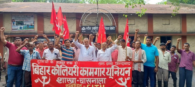 Dhanbad: SAIL की चासनाला कोलियरी के अंडरग्राउंड माइंस धरना पर बैठे 108 कंट्रेक्ट लेबर