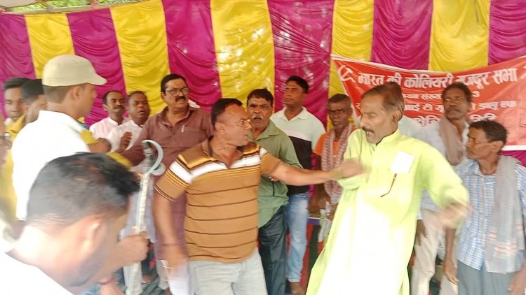Dhanbad: अरूप चटर्जी के खिलाफ अपशब्द कहने हंगामा, BCKU समर्थकों ने JMM लीडर को पीटा