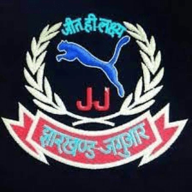 Jharkhand:  STF के पुलिस अफसर और पुलिसकर्मियों को मूल वेतन का 50 परसेंट मिलेगा एसटीएफ भत्ता