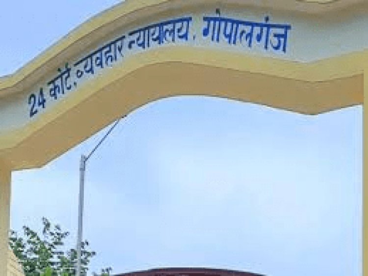 Bihar: पुलिस स्टेशन में थर्ड डिग्री मामले को ले कोर्ट गंभीर, टाउन थानाध्यक्ष समेत तीन पुलिस अफसर को सम्मन