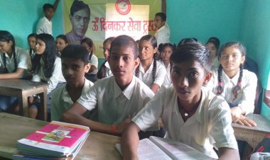 Dhanbad: ओम दिनकर सेवा ट्रस्ट का निबंध प्रतियोगिता और कविता पाठ 