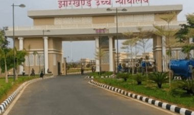 झारखंड: ACB के विशेष न्यायाधीश समेत दो अधिकारी अनिवार्य रूप से रिटायर