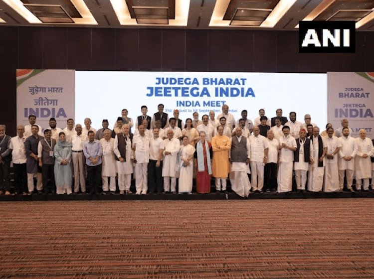 I.N.D.I.A Alliance की मीटिंग, 13 सदस्यों की कोआर्डिनेशन कमेटी बनी, नहीं होगा कोई संयोजक, नारा तैयार