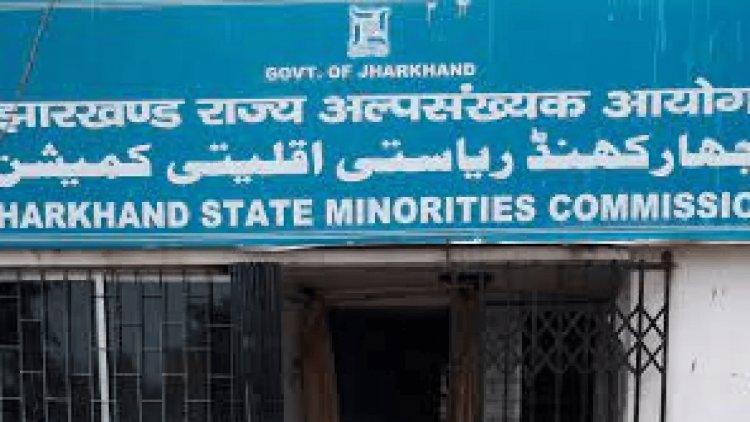 Jharkhand: हिदायतुल्लाह खान बने अल्पसंख्यक आयोग के अध्यक्ष, शमशेर आलम व ज्योति सिंह मथारू होंगे उपाध्यक्ष