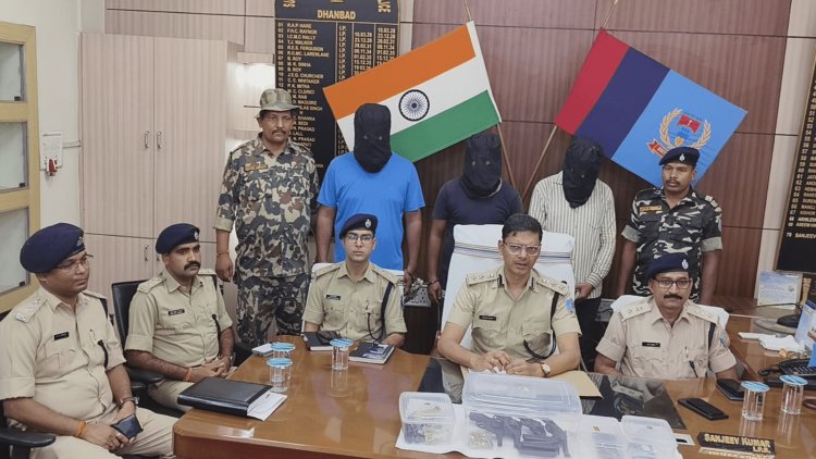 Dhanbad : रंगदारी के लिए धमकाने वाले तीन क्रिमिनल अरेस्ट, पिस्टल, सिक्सर, कट्टा और भारी मात्रा में गोली बरामद