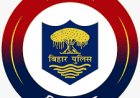 बिहार में खत्म हुआ विजिलेंस कैडर, अब सभी अफसर होंगे बिहार पुलिस का हिस्सा; सरकार का बड़ा प्रशासनिक फैसला