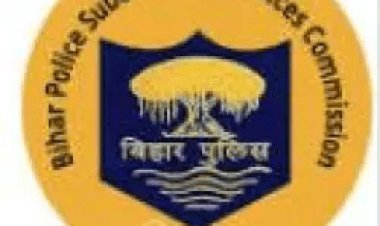 BPSSC : Bihar में सब इंस्पेक्टर की 1275 पोस्ट पर भर्ती; ऐसे करें ऑनलाइन आवेदन 