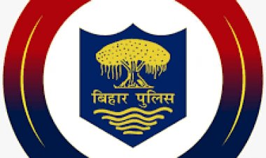 Bihar : 248 करोड़ खर्च कर पुलिस के लिए खरीदे जायेंगे 17 हजार अत्याधुनिक आर्म्स 