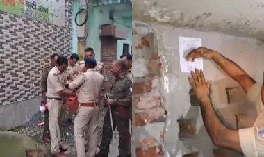 Gangs of Wasseypur Dhanbad : ढोल नगाड़े के साथ गैंगस्टर प्रिंस खान के पर पुलिस ने इश्तेहार चिपकाया