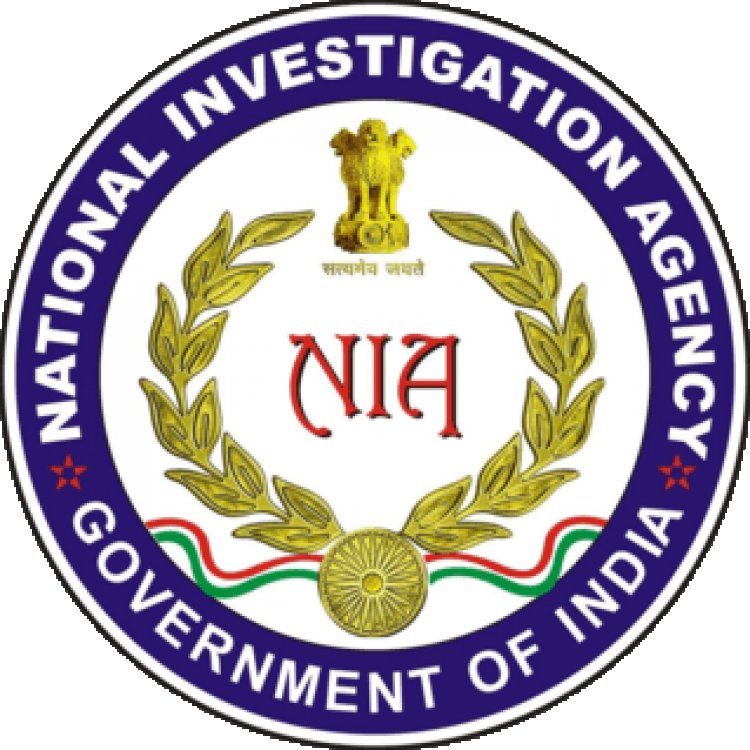 Jharkhand : नक्सली और आंतकी संगठन से NIA को खतरा, ऑफिस व अफसरों की बढ़ेगी सिक्युरिटी