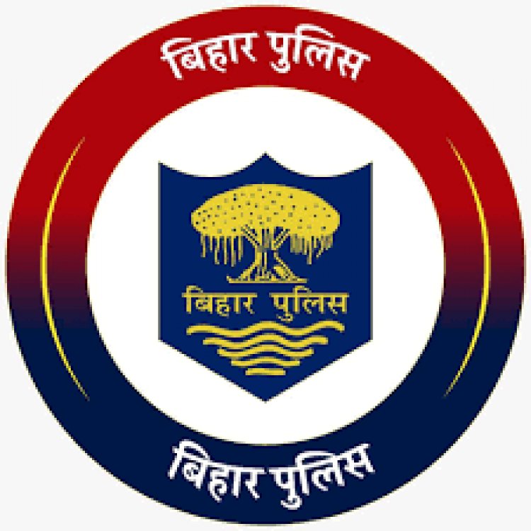 Bihar : 248 करोड़ खर्च कर पुलिस के लिए खरीदे जायेंगे 17 हजार अत्याधुनिक आर्म्स