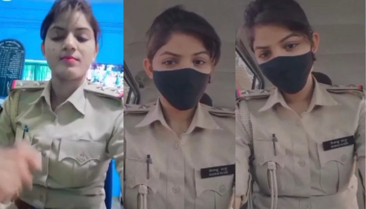 Bihar : सोशल मीडिया पर फेमस होने के चक्कर में परेशानी में महिला सब इंस्पेक्टर, Video Viral, जांच के आदेश