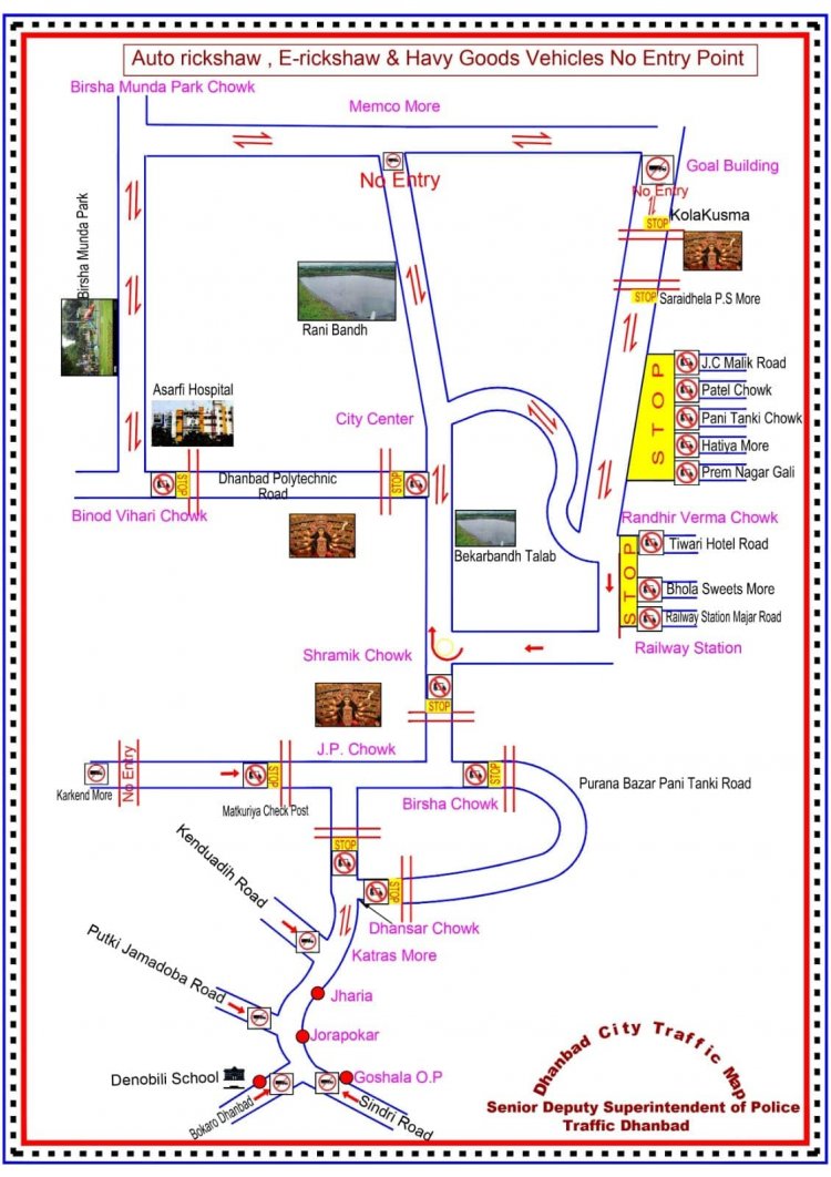 Dhanbad : दुर्गा पूजा के दौरान टाउन में 21 से 24 अक्टूबर तक भारी वाहनों की नो इंट्री, रूट चार्ट जारी