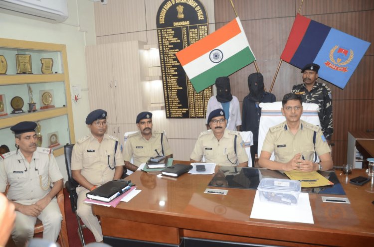 Dhanbad : बैंक मोड़ पुलिस को मिली सफलता, लूट की योजना बनाते दो क्रिमिनल पिस्टल के साथ अरेस्ट
