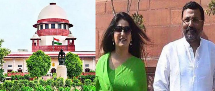 Jharkhand : सुप्रीम कोर्ट ने स्वीकार की बीजेपी MP निशिकांत दूबे की वाइफ के खिलाफ दायर SLP जनवरी में होगी अगली सुनवाई 