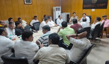 Dhanbad: बिजनसमैन का अनिश्चितकालीन धनबाद बंद वापस, DC-SSP से वार्ता के बाद चेंबर का फैसला