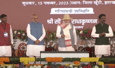 Dhanbad : PM नरेंद्र मोदी ने IIT ISM के एक्वामरीन हॉस्टल का किया ऑनलाइन उद्घाटन