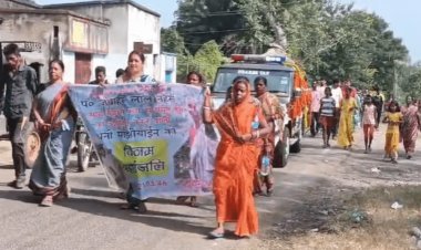 Jharkhand: बुधनी मंझियाइन पंचतत्व में विलीन, लोगों ने गाजे-बाजे के साथ निकली अंतिम यात्रा