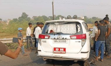 Bihar: मधेपुरा DM की गाड़ी ने मधुबनी में चार को कुचला, मां-बेटी समेत तीन की मौत, एक की हालत गंभीर