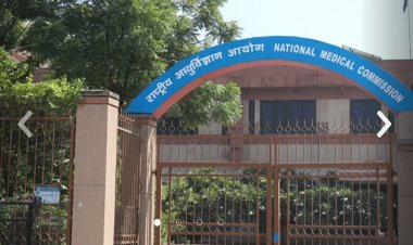 NEET UG Eligibility : नेशनल मेडिकल कमीशन ने नीट यूजी एग्जाम में शामिल होने के लिए योग्यता में किया बदलाव