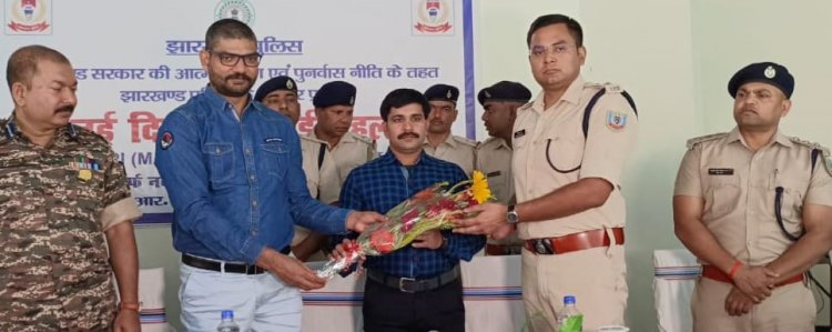 Jharkhand: 15 लाख रुपये का इनामी भाकपा माओवादी कमांडर नवीन यादव ने किया चतरा पुलिस के समक्ष सरेंडर