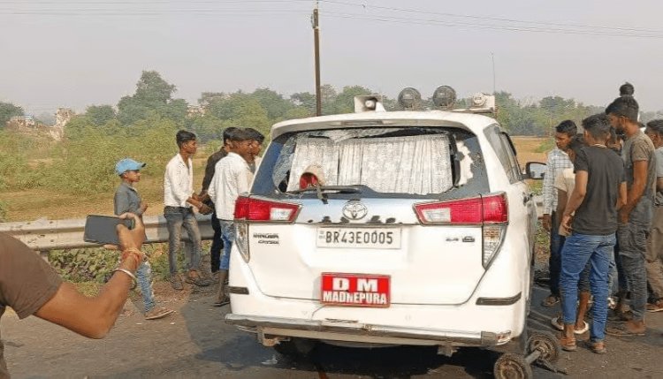 Bihar: मधेपुरा DM की गाड़ी ने मधुबनी में चार को कुचला, मां-बेटी समेत तीन की मौत, एक की हालत गंभीर