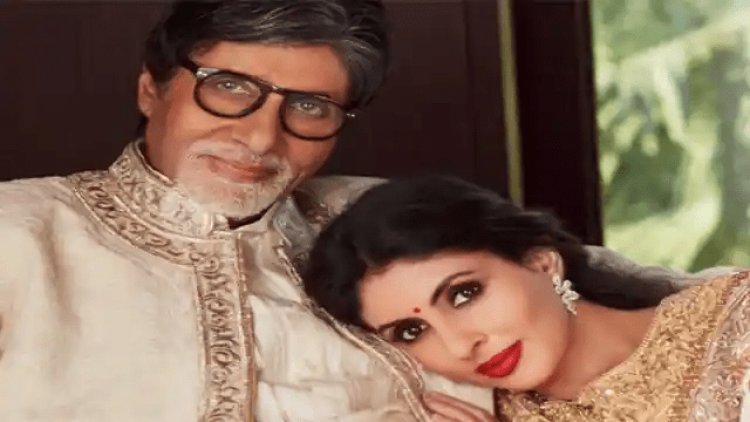 Mumbai:अमिताभ बच्चन ने बेटी श्वेता को गिफ्ट किया जुहू वाला बंगला 'प्रतीक्षा', करोड़ों रुपये है प्राइस