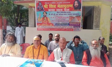 Dhanbad: शिवमय होगा कोयलानगर, सर्वेश्वर करेंगे शिवमहापुराण की कथा