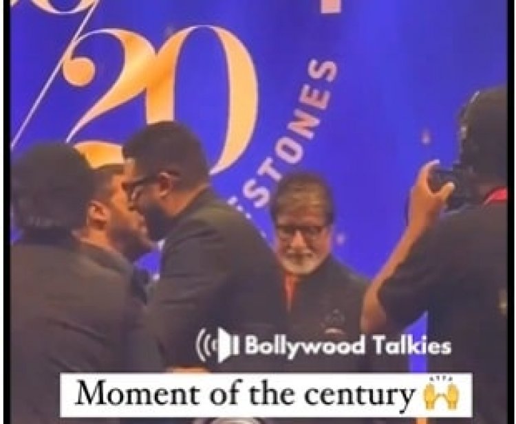 Salman-Abhishek: सलमान खान ने बर्थडे पार्टी में अभिषेक बच्चन को लगाया गले, वीडियो वायरल 