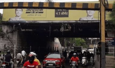 Dhanbad: साढ़े 30 करोड़ रुपये खर्च कर बनाया जायेगा गया पुल RUB