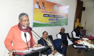 Jharkhand: PM नरेंद्र मोदी 27 जनवरी को धनबाद आयेंगे, बलियापुर में हो सकती है जनसभा