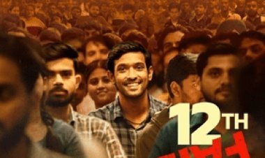 69th Filmfare Awards 2024: 12th फेल बेस्ट फिल्म, आलिया भट्ट बेस्ट एक्ट्रेस व रणबीर कपूर को बेस्ट एक्टर अवार्ड