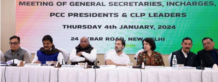 कांग्रेस की भारत जोड़ो न्याय यात्रा'14 जनवरी को इंफाल से शुरु होगी , INDIA के नेताओं को भी मिलेगा न्योता