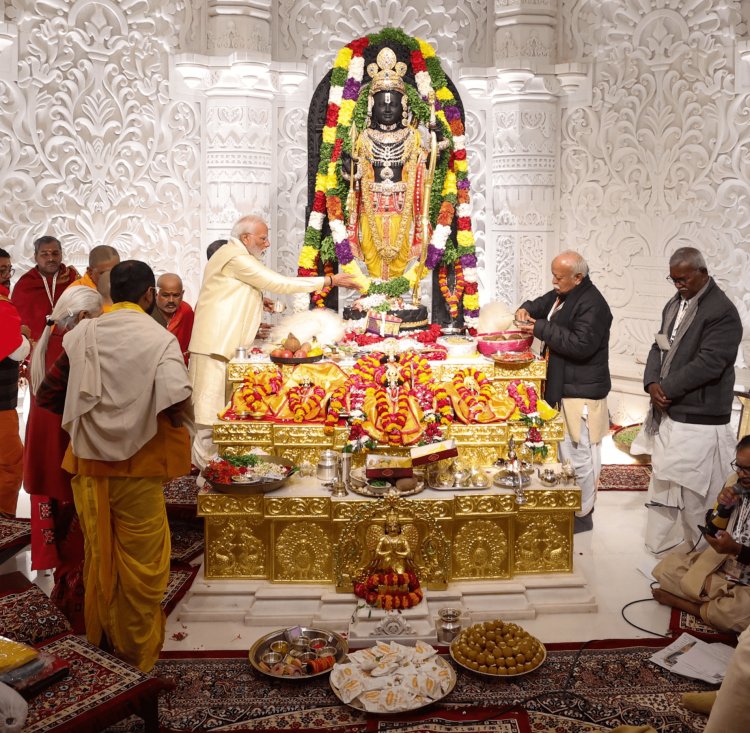 Ramlala Pran Pratistha: राम मंदिर के गर्भगृह में रामलला प्रतिष्ठित,अब रामलला टेंट में नहीं भव्य मंदिर में रहेंगे