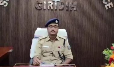 गिरिडीह: फेल हो गई सारी सेटिंग-गेटिंग तो अब ढूंढ रहे गांव-जवारी से रिश्ता... पशोपेश में हैं सब इंस्पेक्टर और इंस्पेक्टर