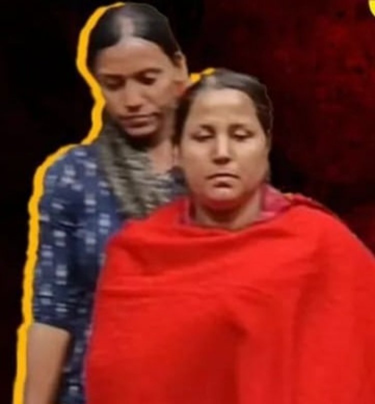 West Bengal: सहेली संग हमबिस्तर थी लेस्बियन मां, 10 साल के बेटे ने देखा तो कर दिया मर्डर