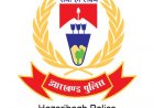 हजारीबाग में पुलिस प्रशासन में बड़ा फेरबदल: 39 इंस्पेक्टर-सब इंस्पेक्टर का ट्रांसफर, कई थानों को मिले नए प्रभारी