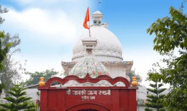 Bihar : सीतामढ़ी पुनौरा धाम में मां सीता मंदिर के निर्माण के लिए काउंसिल को मिली 30 एकड़ जमीन