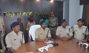 Jharkhand: मुंगेर से आर्म्स लाकर धनबाद में बेचने वाले मां-बेटे को पुलिस ने किया अरेस्ट