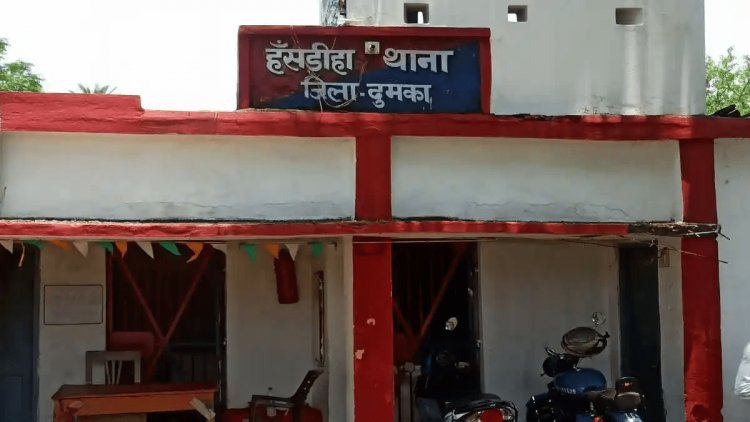 Jharkhand: दुमका में स्पेन की महिला पर्यटक से गैंगरेप, पुलिस ने तीन संदिग्ध को किया अरेस्ट