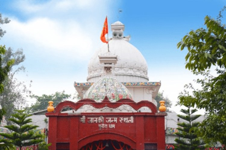 Bihar : सीतामढ़ी पुनौरा धाम में मां सीता मंदिर के निर्माण के लिए काउंसिल को मिली 30 एकड़ जमीन