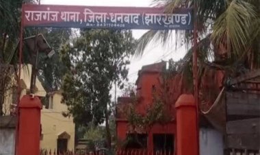 Dhanbad: 10 किलो भांग व नौ किलो गांजा खा गये चूहे, पुलिस ने कोर्ट में बताई सच्चाई... 