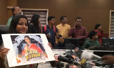 Jharkhand:कांग्रेस MLA अंबा प्रसाद का वीडियो सॉन्ग रिलीज, सरहुल पर आधारित है नया गाना