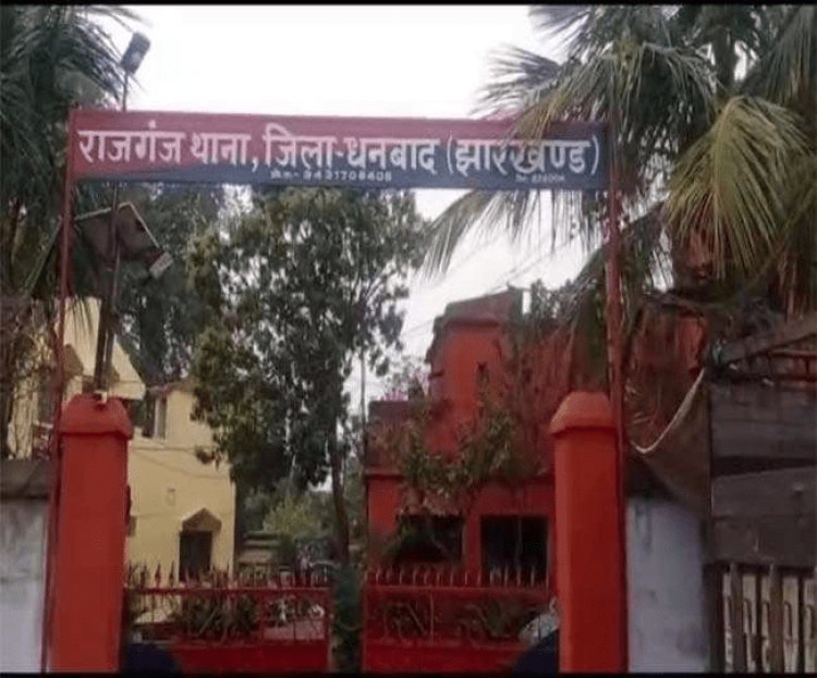 Dhanbad: 10 किलो भांग व नौ किलो गांजा खा गये चूहे, पुलिस ने कोर्ट में बताई सच्चाई...