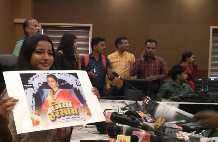 Jharkhand:कांग्रेस MLA अंबा प्रसाद का वीडियो सॉन्ग रिलीज, सरहुल पर आधारित है नया गाना